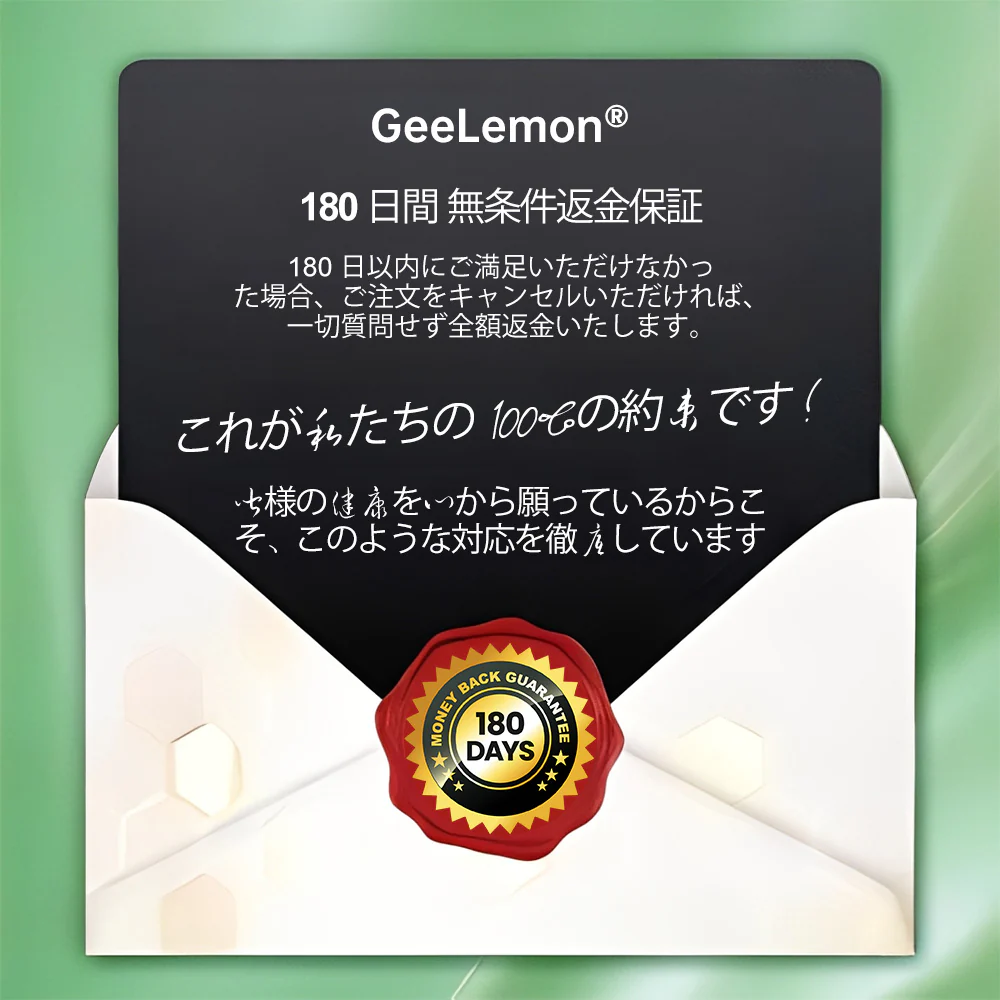 Geelemon
