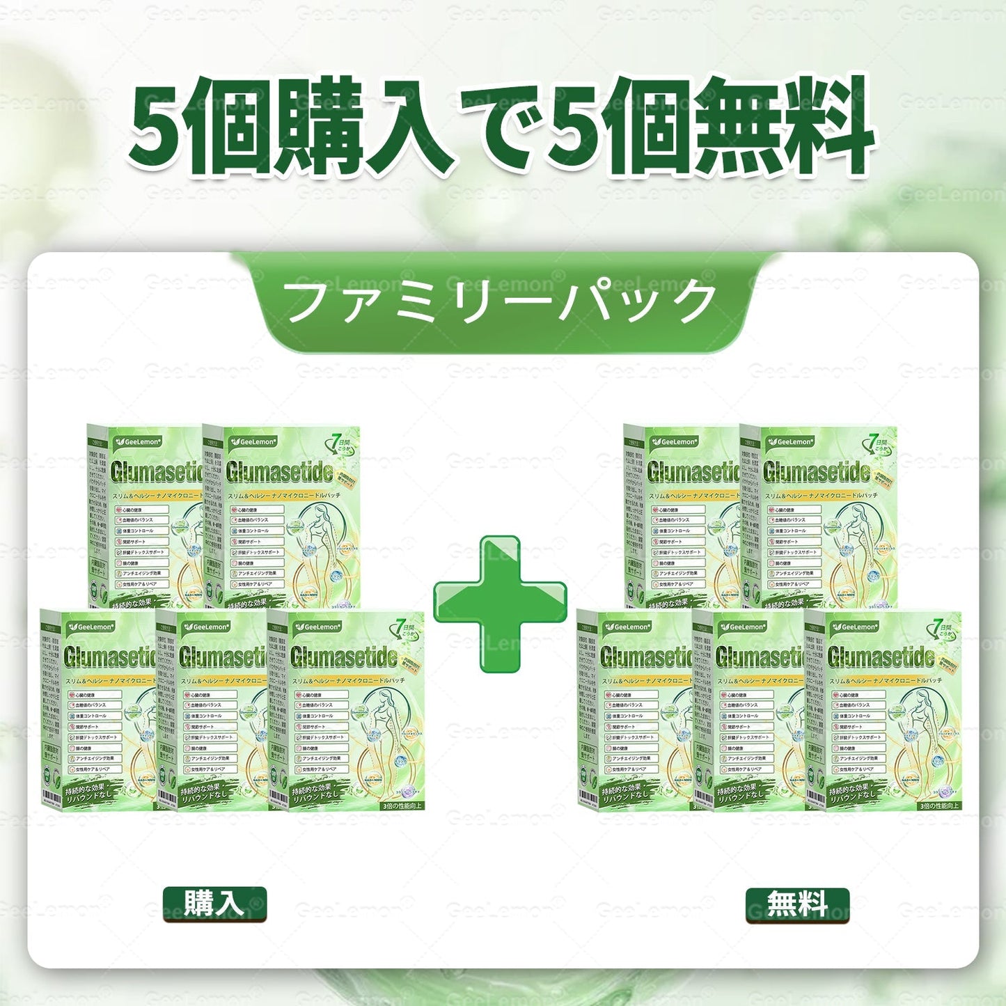 ðGeeLemon® NAD+ 8-in-1 ããåŠæ¹âš æ°ã«ãªãå
èèèªã»ããã£ã©ã€ã³ãæ¯æ¥ãµããŒãð¿