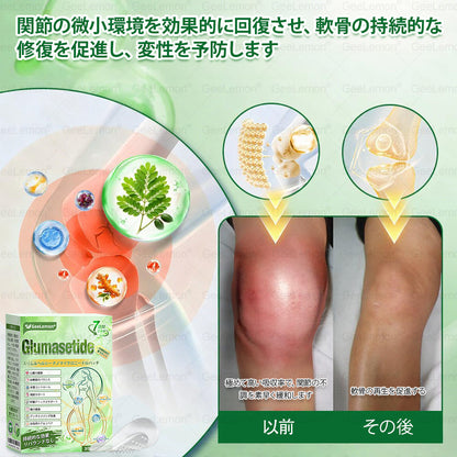 💎💎GeeLemon® NAD+ 8-in-1 ナノ処方✨ 気になる内臓脂肪・ボディラインを毎日サポート🌿