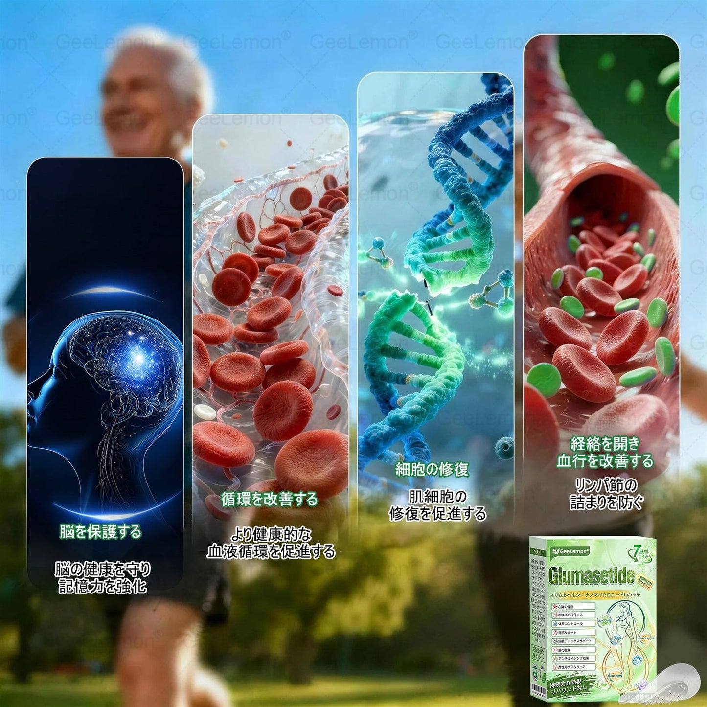 💎💎GeeLemon® NAD+ 8-in-1 ナノ処方✨ 気になる内臓脂肪・ボディラインを毎日サポート🌿
