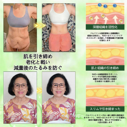 💎💎GeeLemon® NAD+ 8-in-1 ナノ処方✨ 気になる内臓脂肪・ボディラインを毎日サポート🌿
