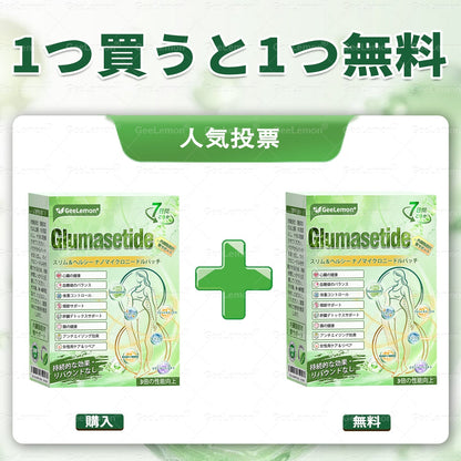 💎💎GeeLemon® NAD+ 8-in-1 ナノ処方✨ 気になる内臓脂肪・ボディラインを毎日サポート🌿