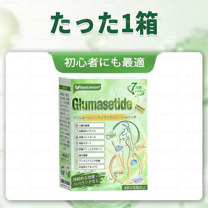 💎💎GeeLemon® NAD+ 8-in-1 ナノ処方✨ 気になる内臓脂肪・ボディラインを毎日サポート🌿