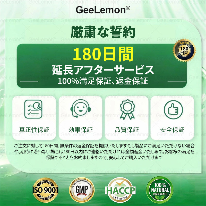 💎💎GeeLemon® NAD+ 8-in-1 ナノ処方✨ 気になる内臓脂肪・ボディラインを毎日サポート🌿