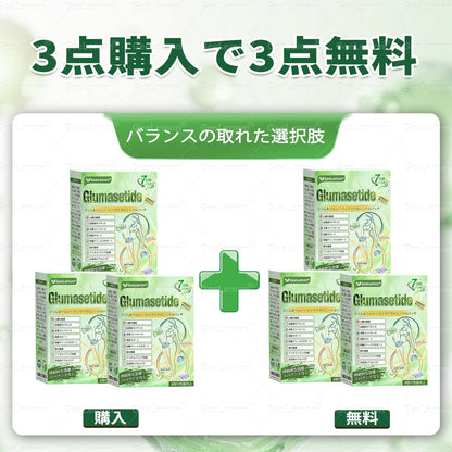 💎💎GeeLemon® NAD+ 8-in-1 ナノ処方✨ 気になる内臓脂肪・ボディラインを毎日サポート🌿